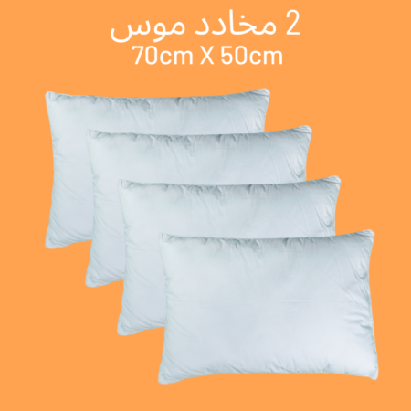 Oreillers En Mousse | 70x50cm - 6 x Oreiller