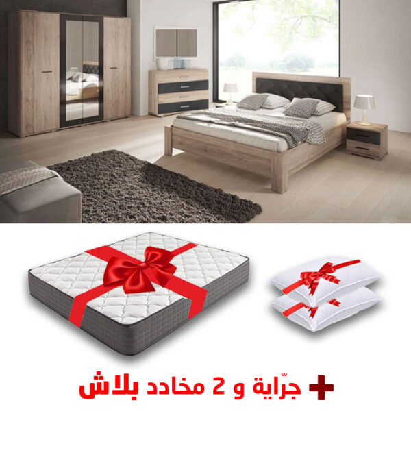 Chambre à Coucher Ines + Matelas et 2 Oreillers Gratuits